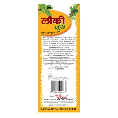 Basic Ayurveda Lauki Juice With Tulsi &amp; Pudina, 1 L, Pack of 1