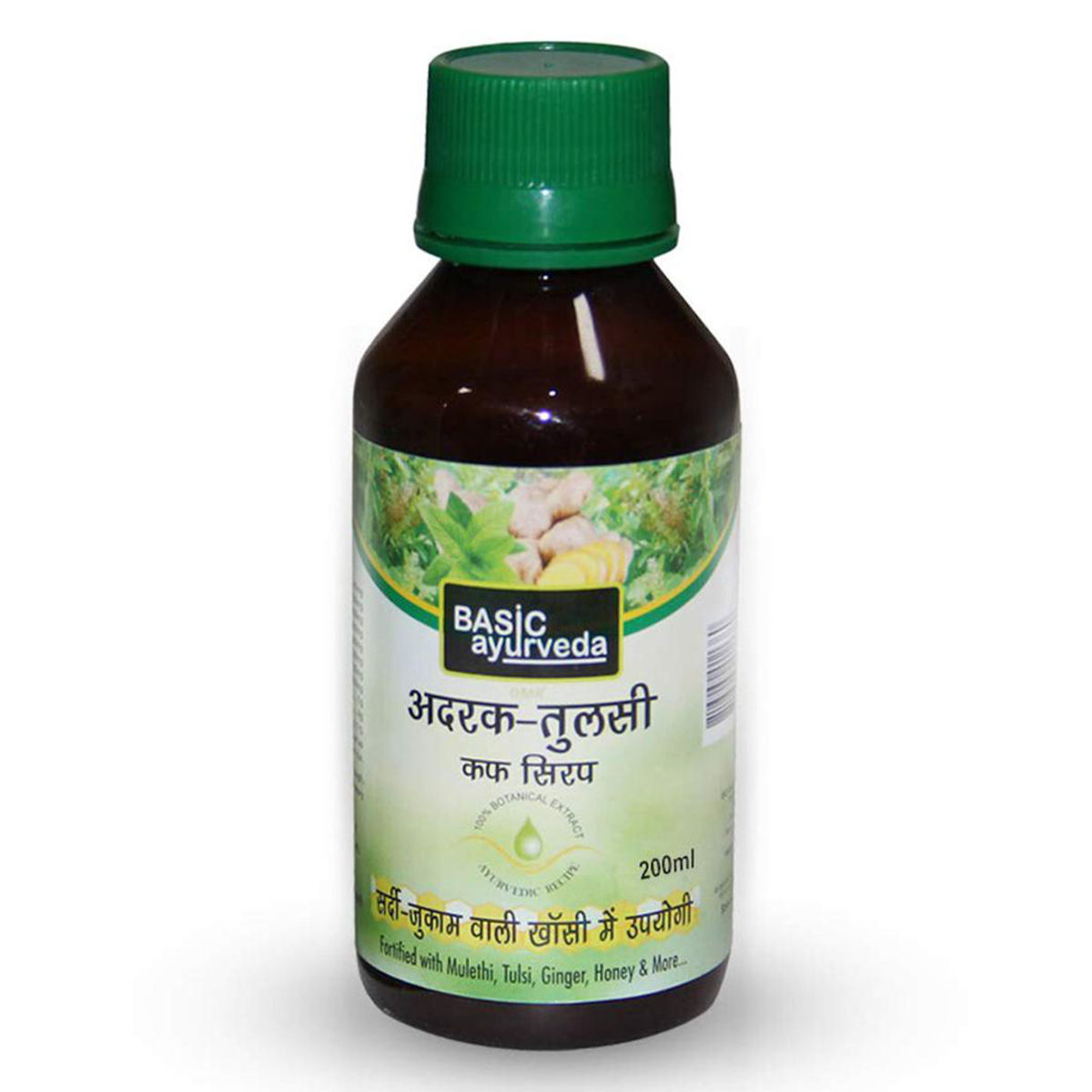 Buy Basic Ayurveda Adrak Tulsi Cough Syrup, 200 ml Online
