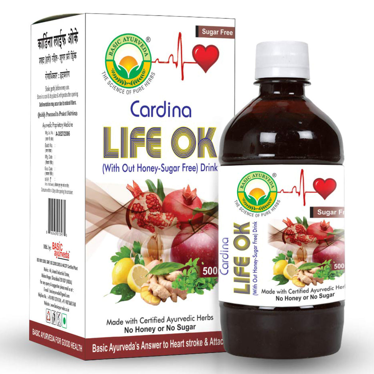 Buy Basic Ayurveda Cardina Life Ok Honey-Sugar Free Drink, 500 ml Online