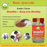 Basic Ayurveda Kamdev Churna, 200 gm, Pack of 1