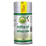 Basic Ayurveda Dhatupaushtik Churna, 100 gm