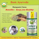 Basic Ayurveda Dhatupaushtik Churna, 100 gm, Pack of 1