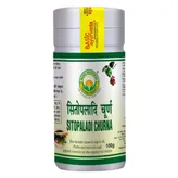 Basic Ayurveda Sitopaladi Churna, 100 gm, Pack of 1