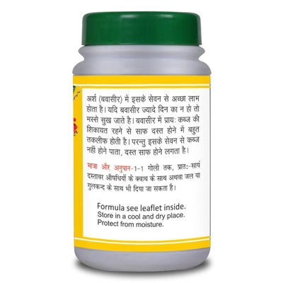 Basic Ayurveda Arsh Kuthar Ras, 40 Tablets, Pack of 1