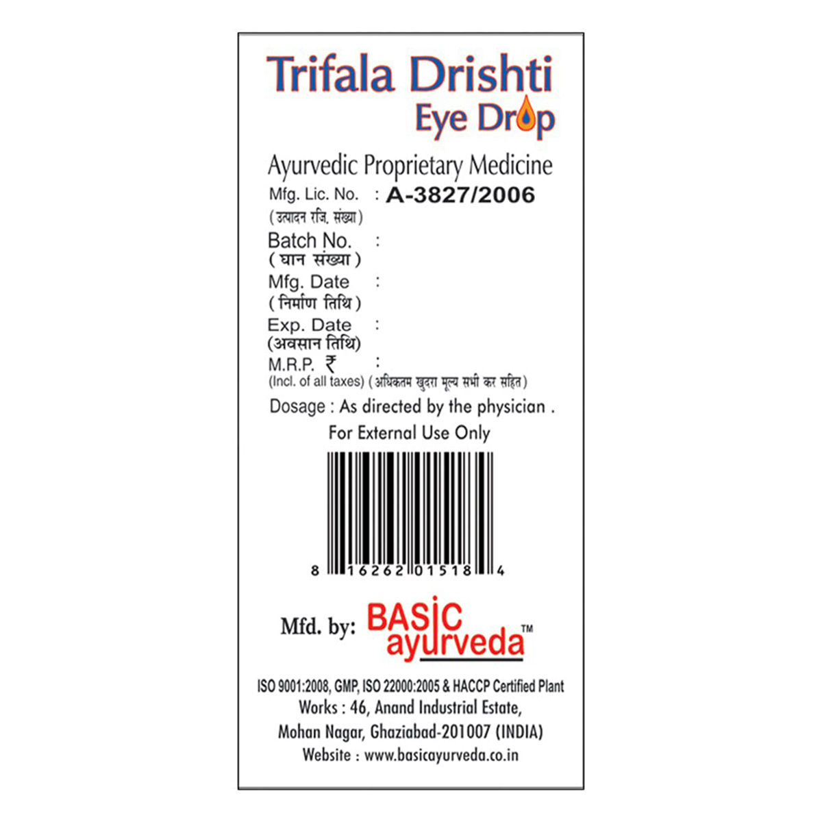 Basic Ayurveda Trifala Drishti Eye Drop, 10 ml Price, Uses, Side