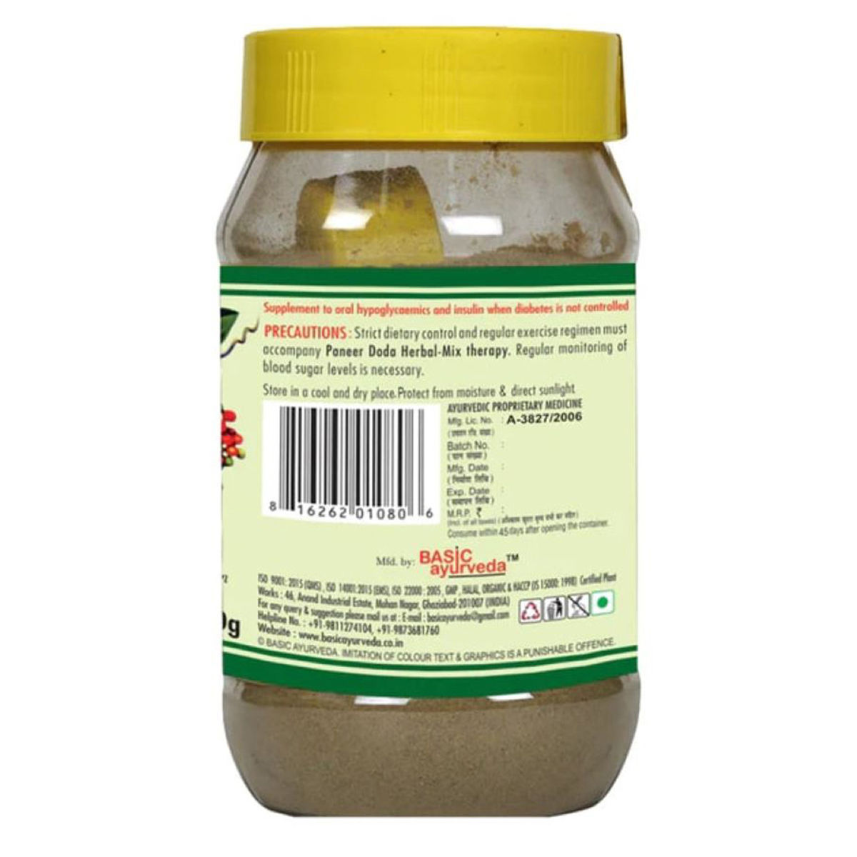 Basic Ayurveda Paneer Doda Herbal Mix Powder, 200 gm Price, Uses, Side Effects, Composition