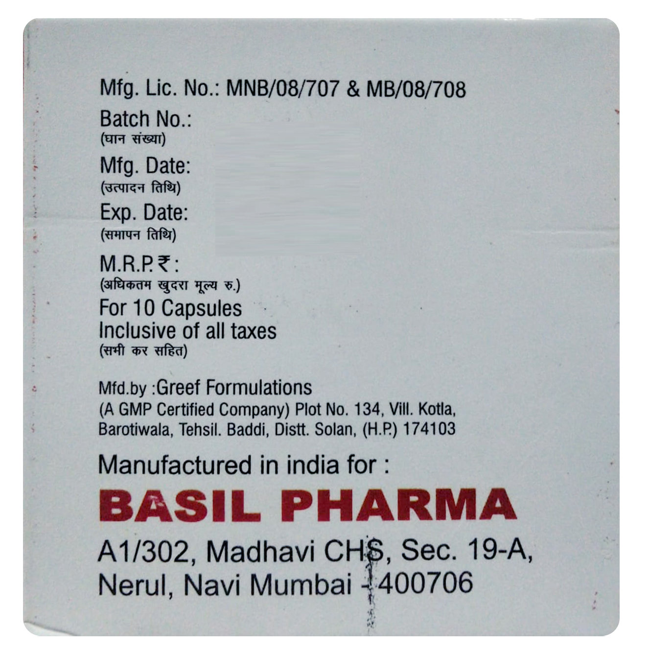Basiron Forte Capsule 10's, Pack of 10 Basiron Forte Capsule 10's, Pack of 10