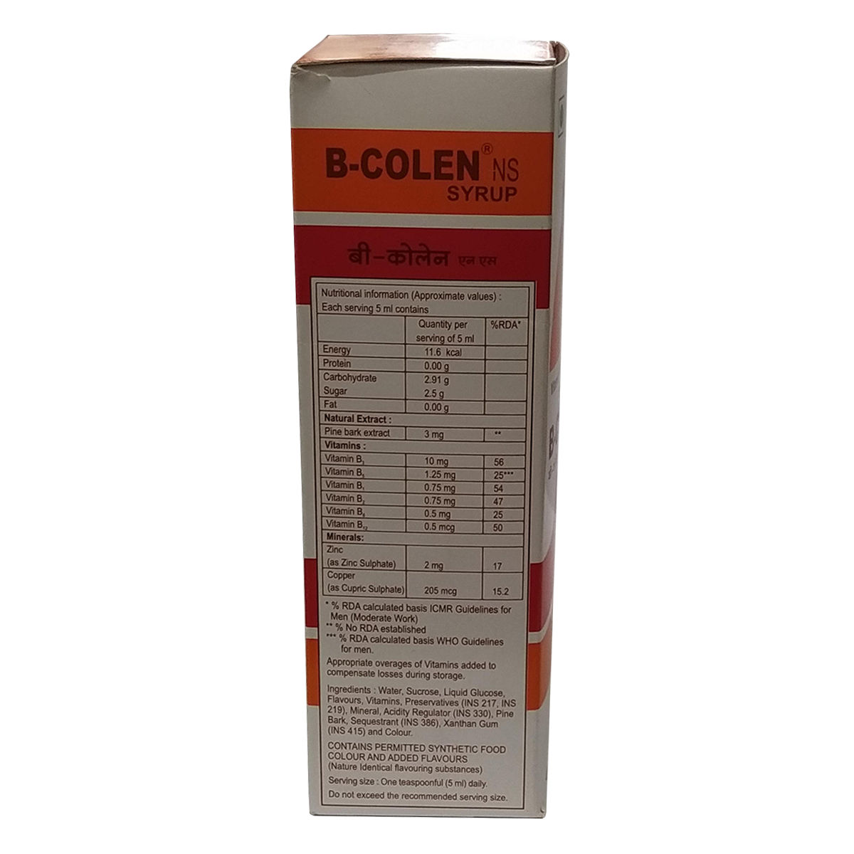 B-Colen NS Syrup | Uses, Benefits, Price | Apollo Pharmacy