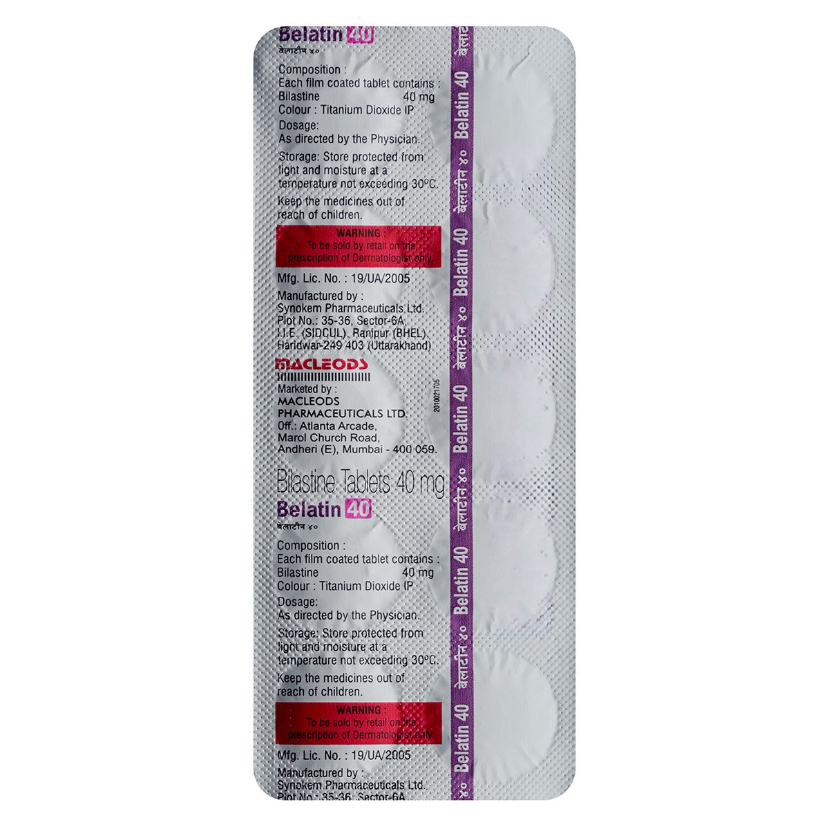 Belatin 40 mg Tablet 10's, Pack of 10 TABLETS Belatin 40 mg Tablet 10's, Pack of 10 TABLETS