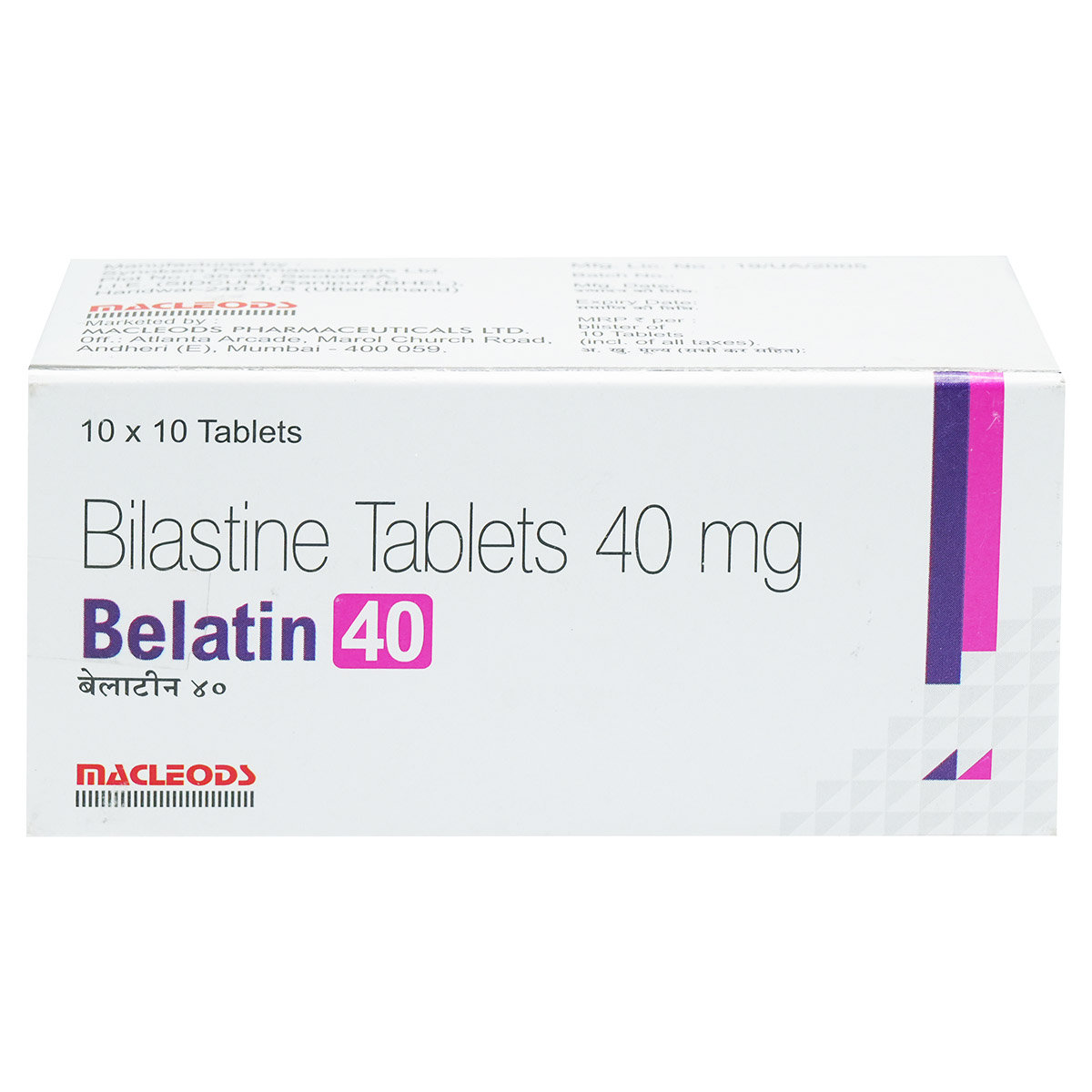Belatin 40 mg Tablet 10's, Pack of 10 TABLETS Belatin 40 mg Tablet 10's, Pack of 10 TABLETS