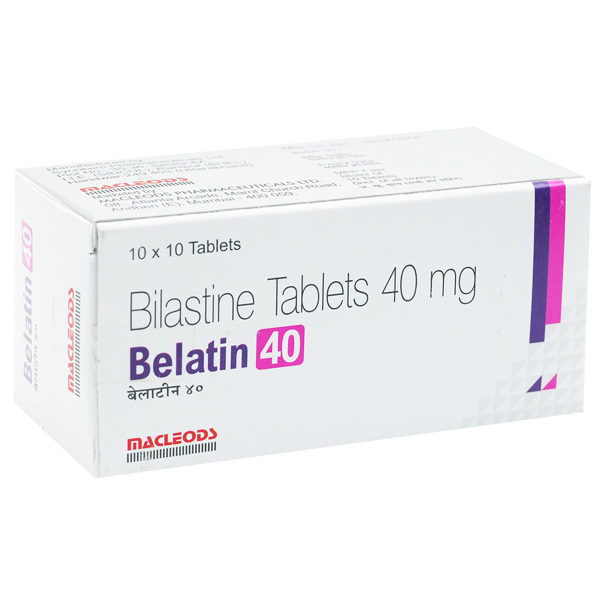 Belatin 40 mg Tablet 10's, Pack of 10 TABLETS Belatin 40 mg Tablet 10's, Pack of 10 TABLETS