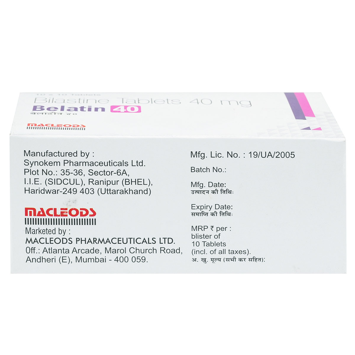 Belatin 40 mg Tablet 10's, Pack of 10 TABLETS Belatin 40 mg Tablet 10's, Pack of 10 TABLETS