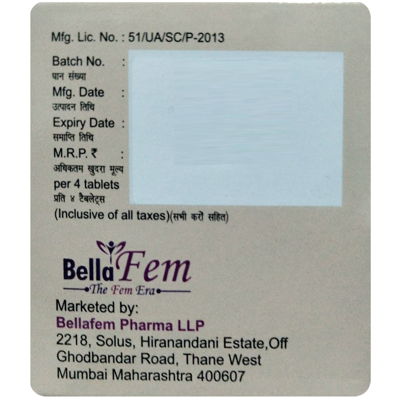 Bellarise D Oral Solution 5 ml, Pack of 1 Bellarise D Oral Solution 5 ml, Pack of 1