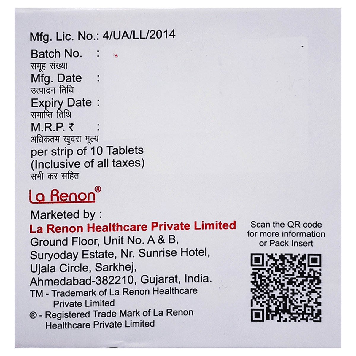 Bemzire-EZ 180/10 Tablet 10's, Pack of 10 TabletS Bemzire-EZ 180/10 Tablet 10's, Pack of 10 TabletS