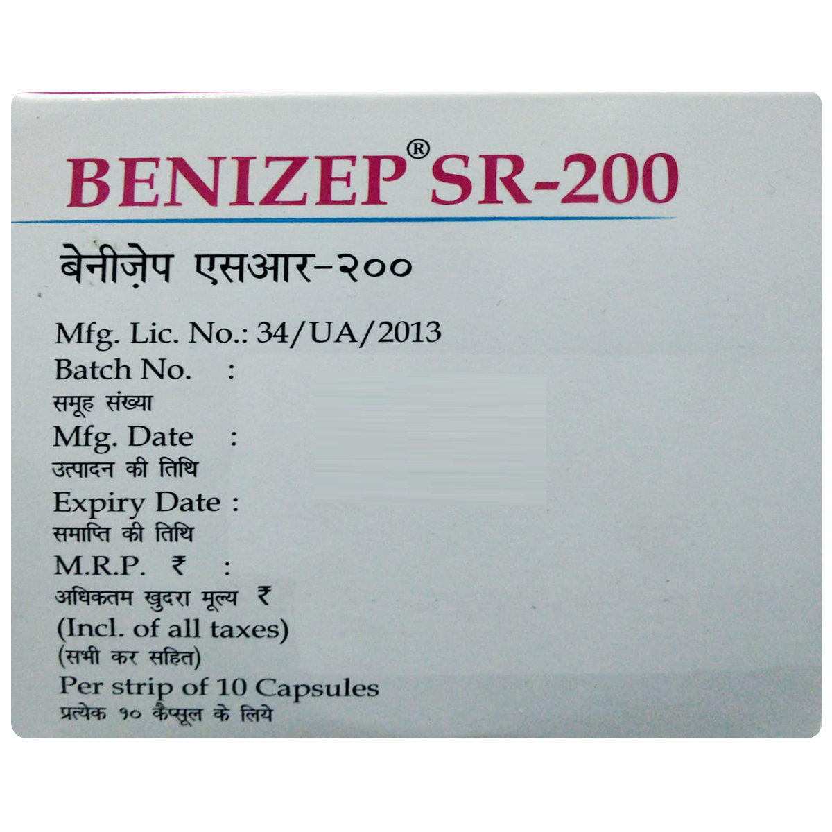 Benizep SR 200 Capsule 10's, Pack of 10 CapsuleS Benizep SR 200 Capsule 10's, Pack of 10 CapsuleS