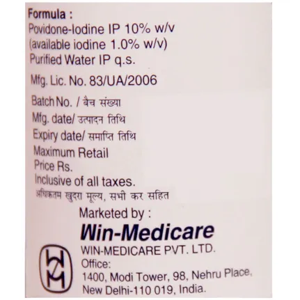 Betadine 10% Solution 100ml: Price, Uses, Side Effects