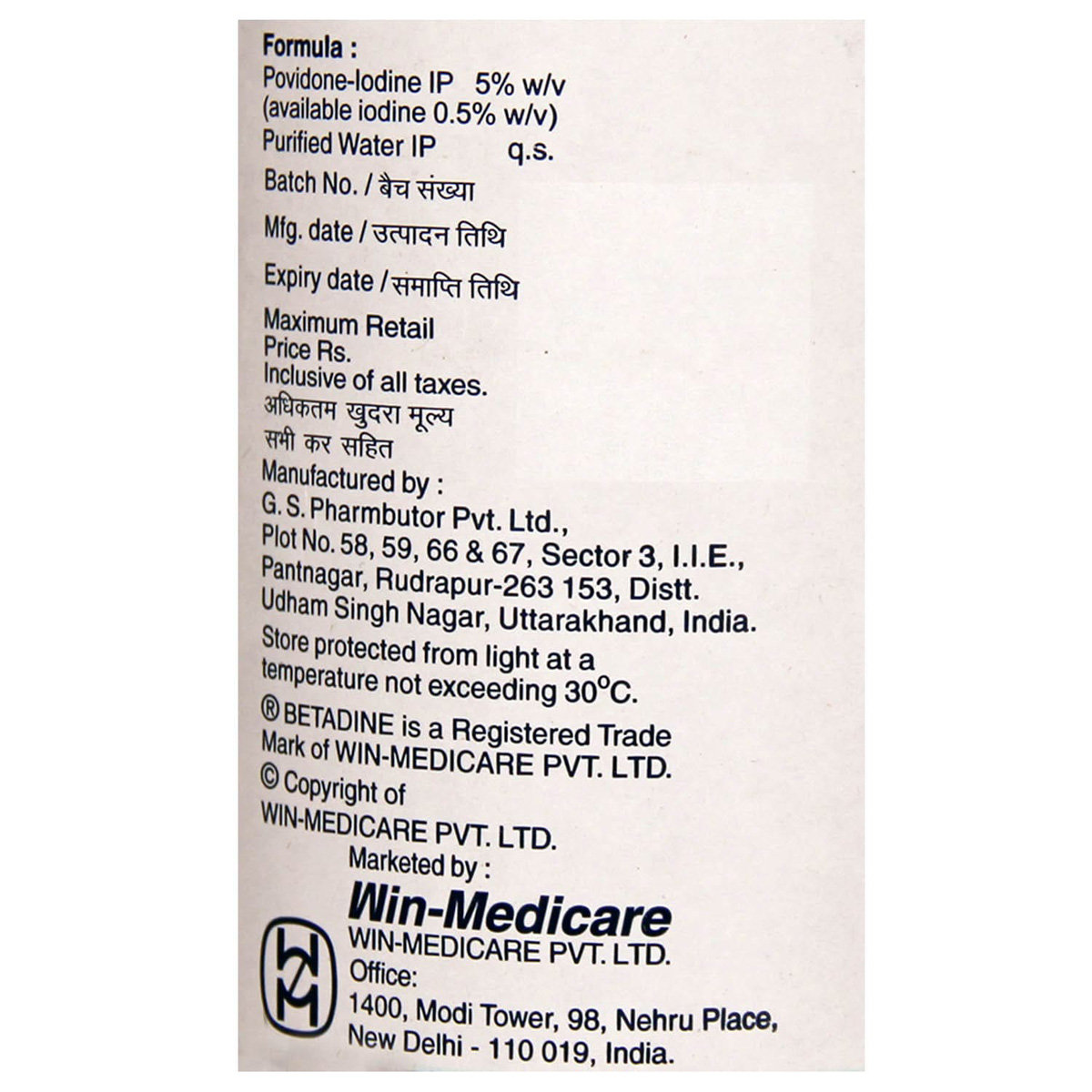 Betadine 5% Solution 500 ml, Pack of 1 SOLUTION Betadine 5% Solution 500 ml, Pack of 1 SOLUTION