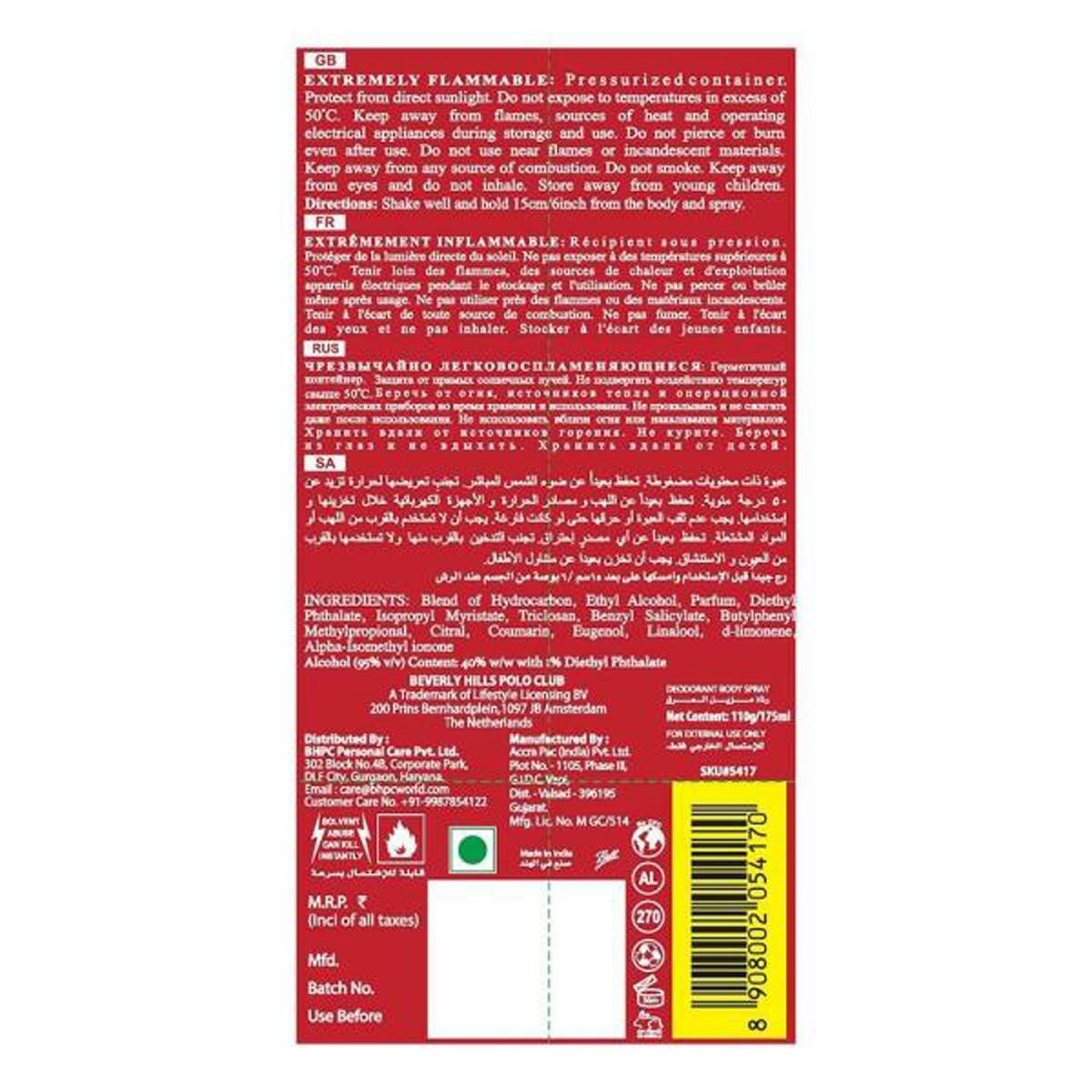 Beverly Hills Polo Club Sport Number One Deodorant Body Spray For Men, 175 ml, Pack of 1 Beverly Hills Polo Club Sport Number One Deodorant Body Spray For Men, 175 ml, Pack of 1