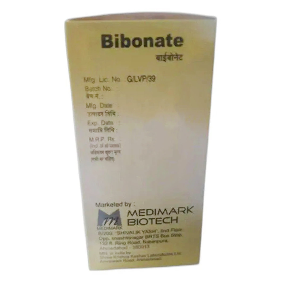 Bibonate 8.4%W/V Inj 100Ml, Pack of 1 Bibonate 8.4%W/V Inj 100Ml, Pack of 1