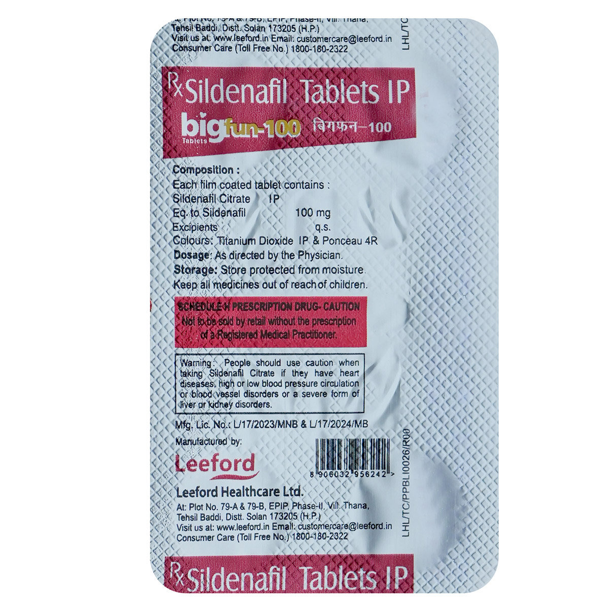 Bigfun 100 mg Tablet 4's, Pack of 4 TABLETS Bigfun 100 mg Tablet 4's, Pack of 4 TABLETS