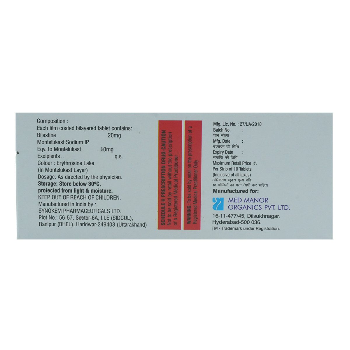 Bilamed M Tablet 10's, Pack of 10 TabletS Bilamed M Tablet 10's, Pack of 10 TabletS