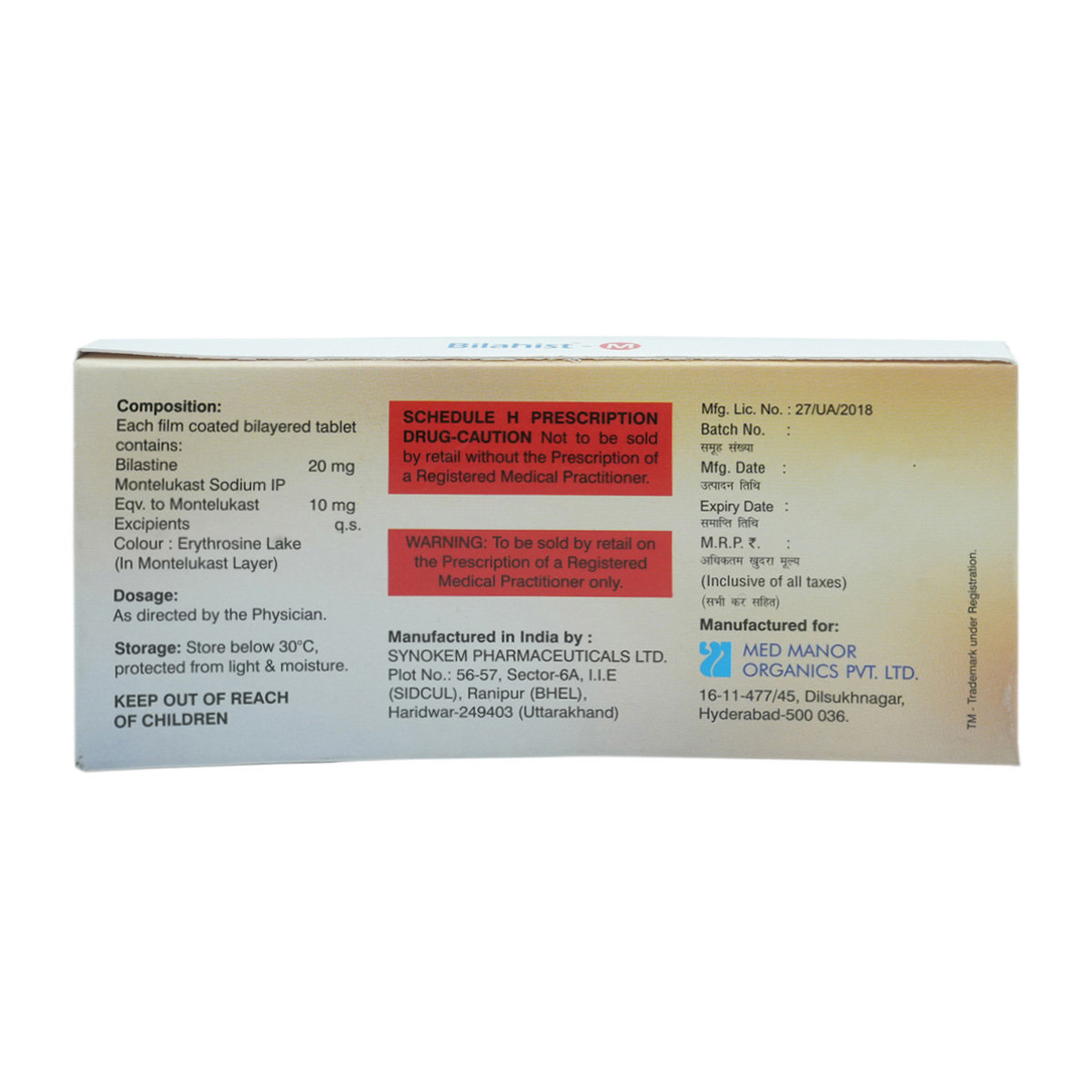 Bilahist-M Tablet 10's, Pack of 10 TABLETS Bilahist-M Tablet 10's, Pack of 10 TABLETS