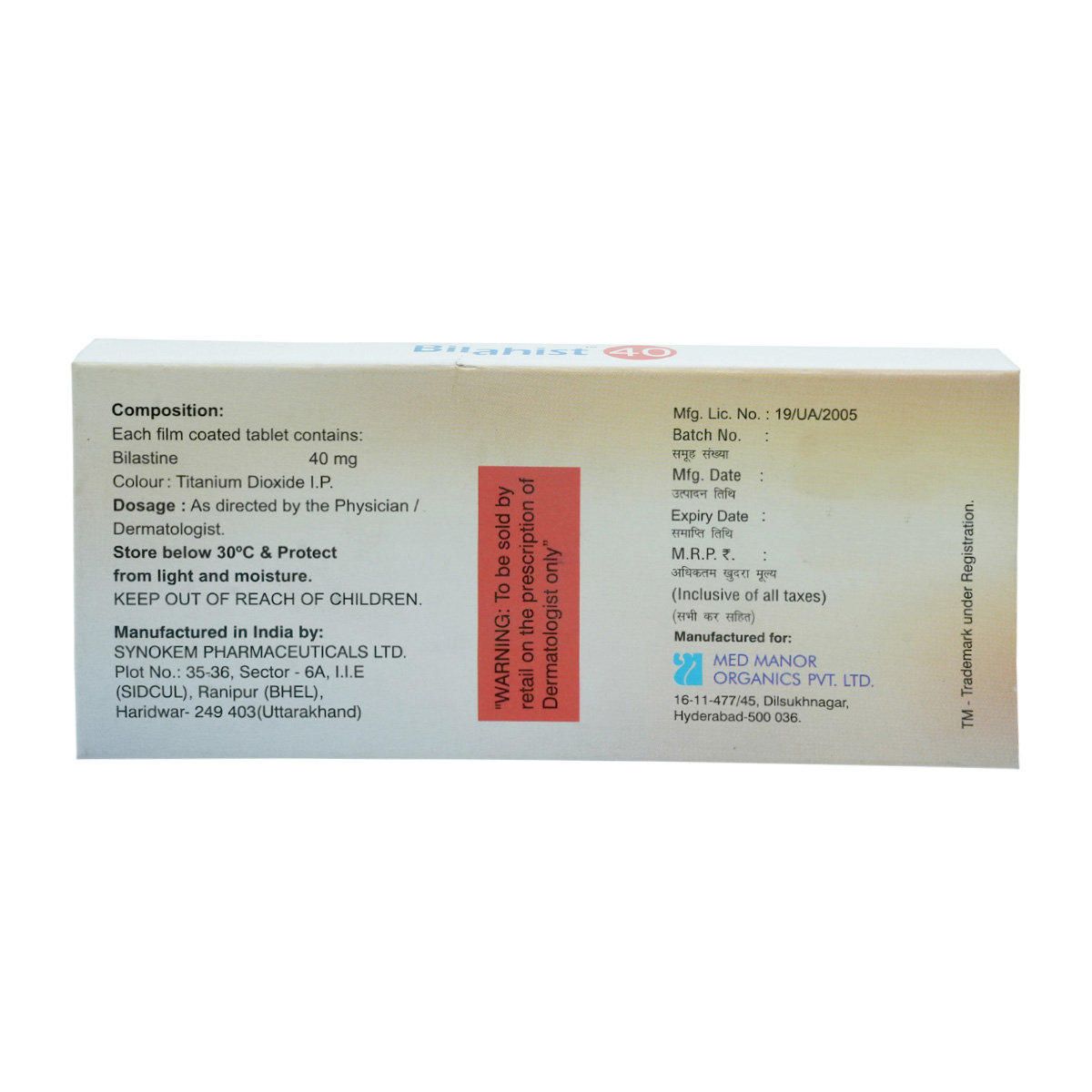 Bilahist 40 Tablet 10's, Pack of 10 TABLETS Bilahist 40 Tablet 10's, Pack of 10 TABLETS