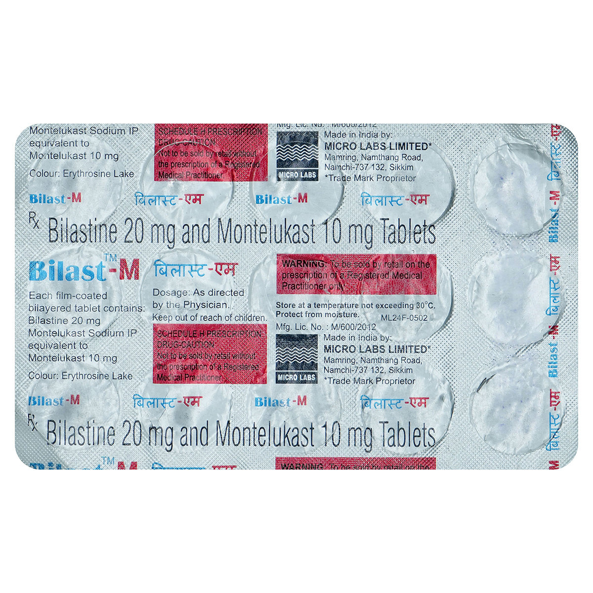 Bilast-M Tablet 15's, Pack of 15 TabletS Bilast-M Tablet 15's, Pack of 15 TabletS