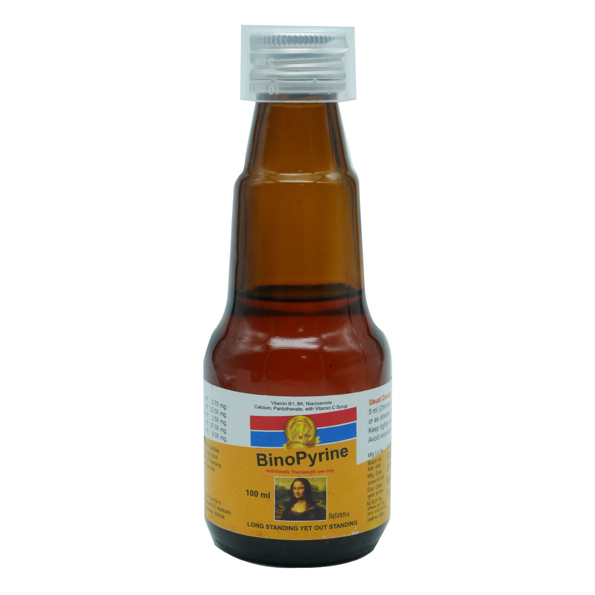 Buy Binopyrin Syrup 100 ml Online