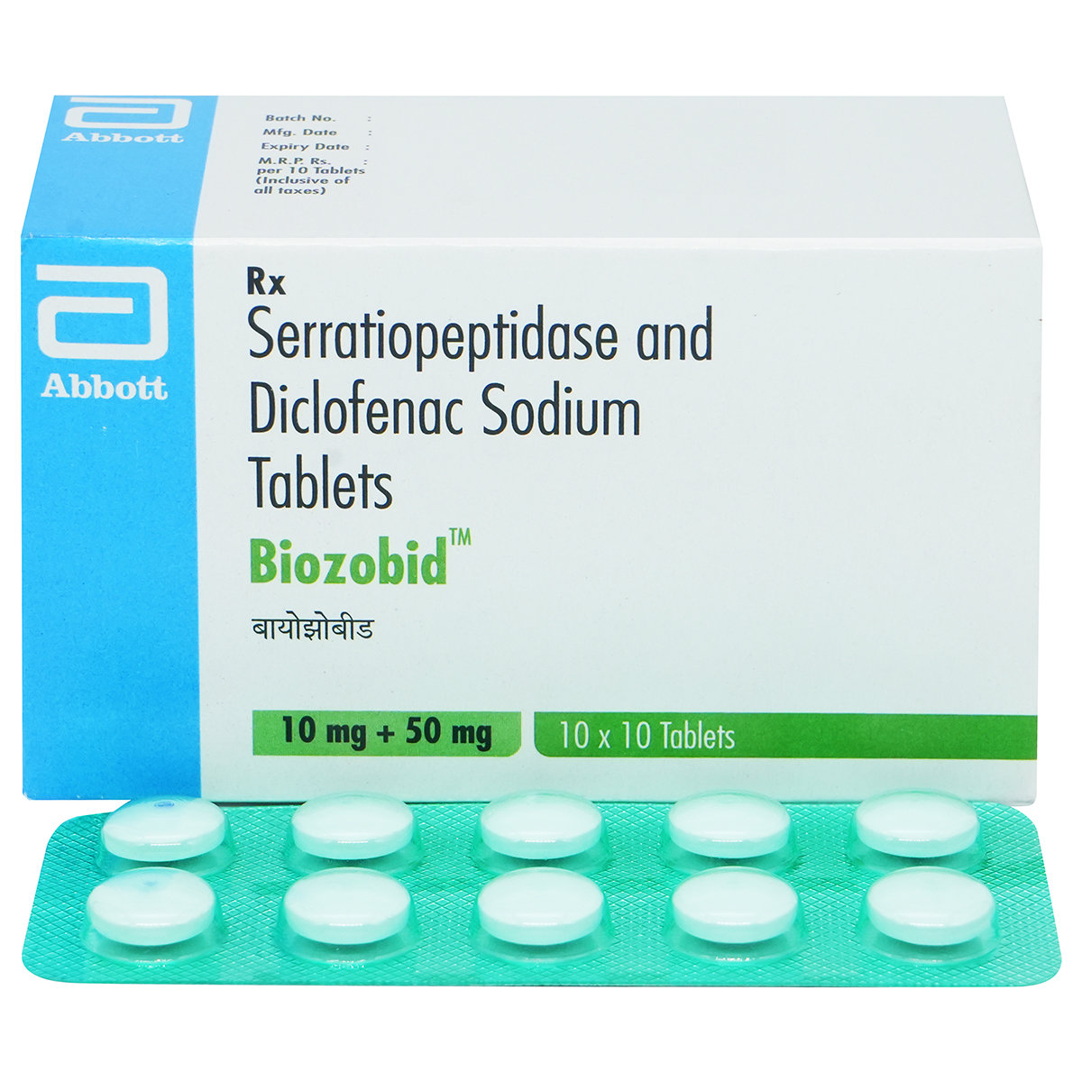 Biozobid Tablet 10's, Pack of 10 TabletS Biozobid Tablet 10's, Pack of 10 TabletS