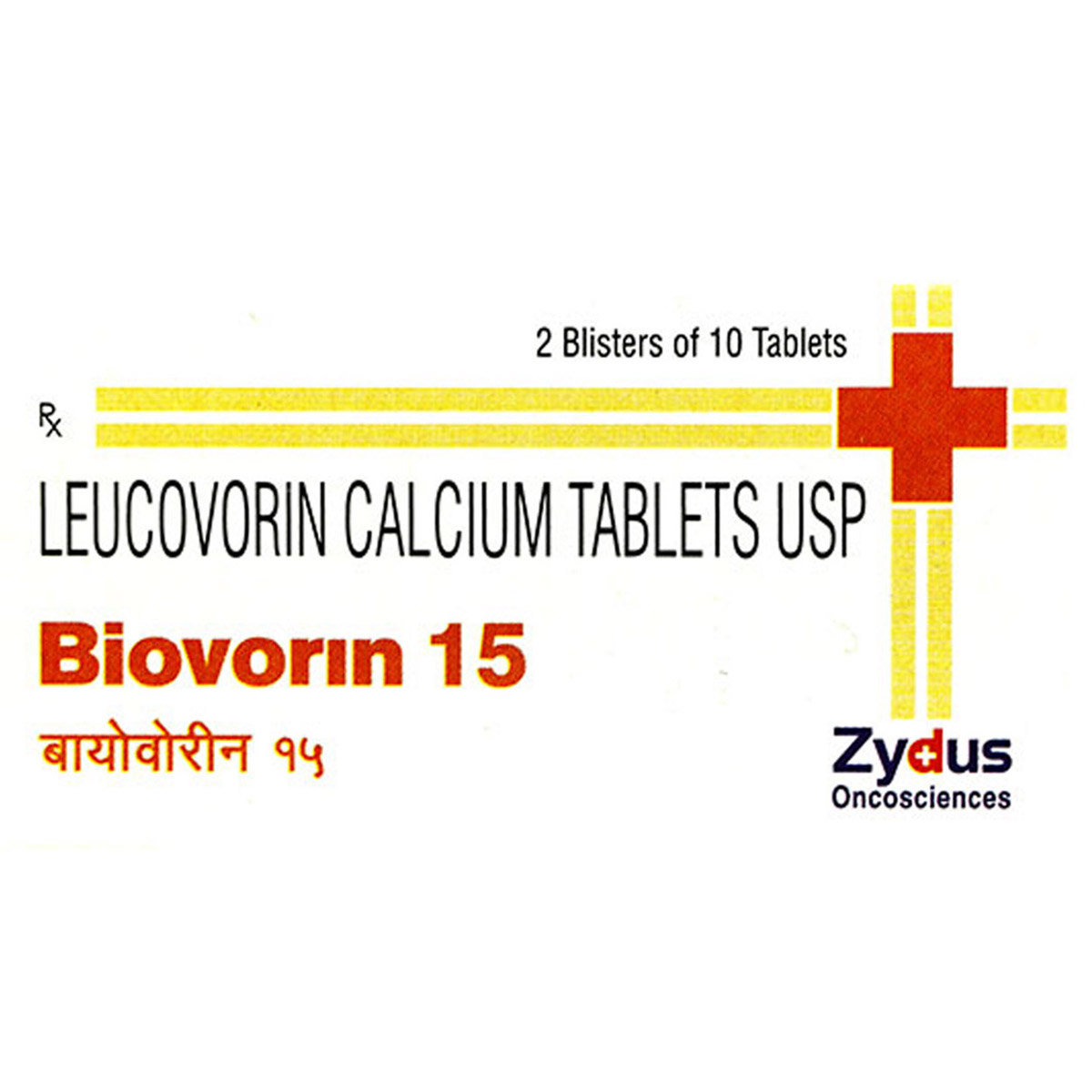 Biovorin 15 Tablet 10's, Pack of 10 TABLETS Biovorin 15 Tablet 10's, Pack of 10 TABLETS