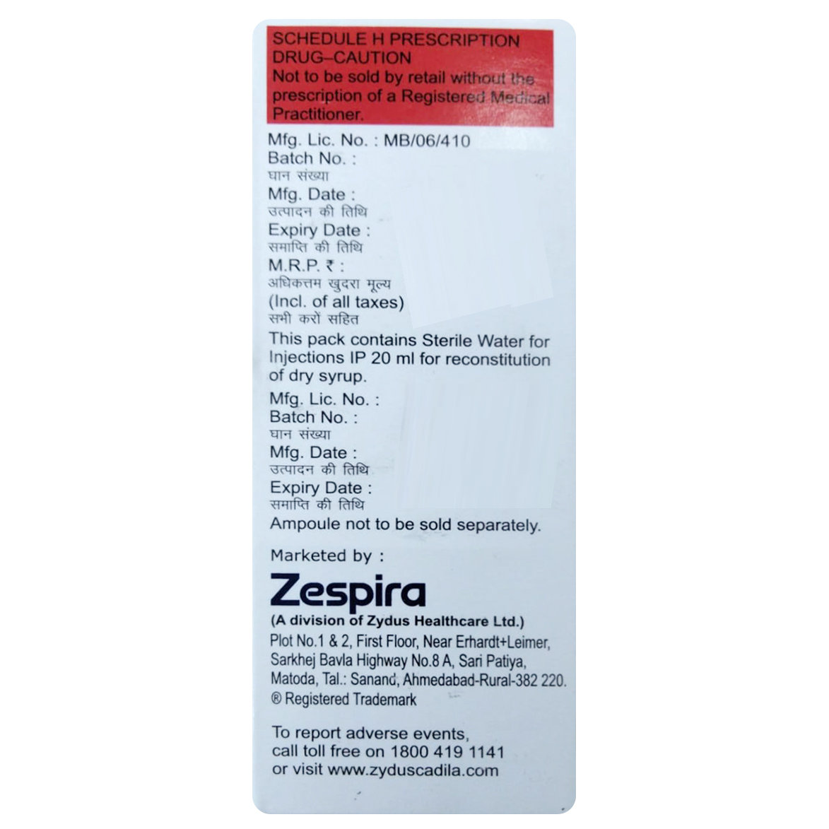 Bioclar Dry Syrup 30 ml, Pack of 1 Syrup Bioclar Dry Syrup 30 ml, Pack of 1 Syrup