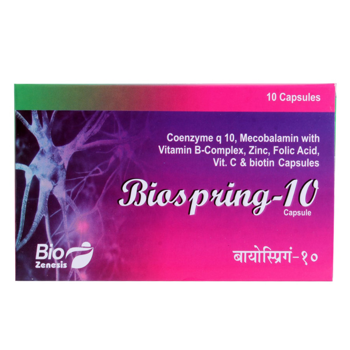 Biospring-10 Capsule 10's, Pack of 10 Biospring-10 Capsule 10's, Pack of 10