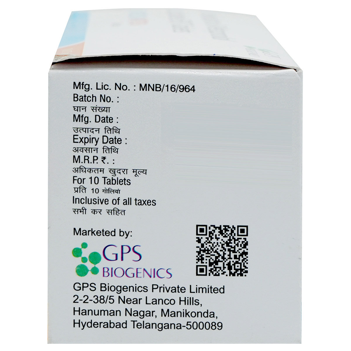 Biotelm-MT 50 Tablet 10's, Pack of 10 TABLETS Biotelm-MT 50 Tablet 10's, Pack of 10 TABLETS