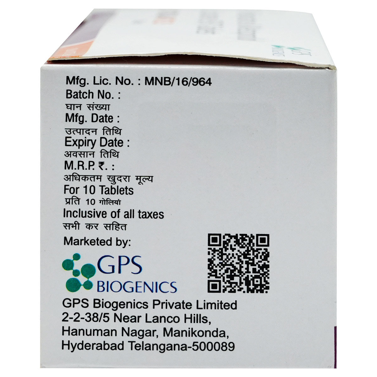 Biotelm-MT 25 Tablet 10's, Pack of 10 TABLETS Biotelm-MT 25 Tablet 10's, Pack of 10 TABLETS