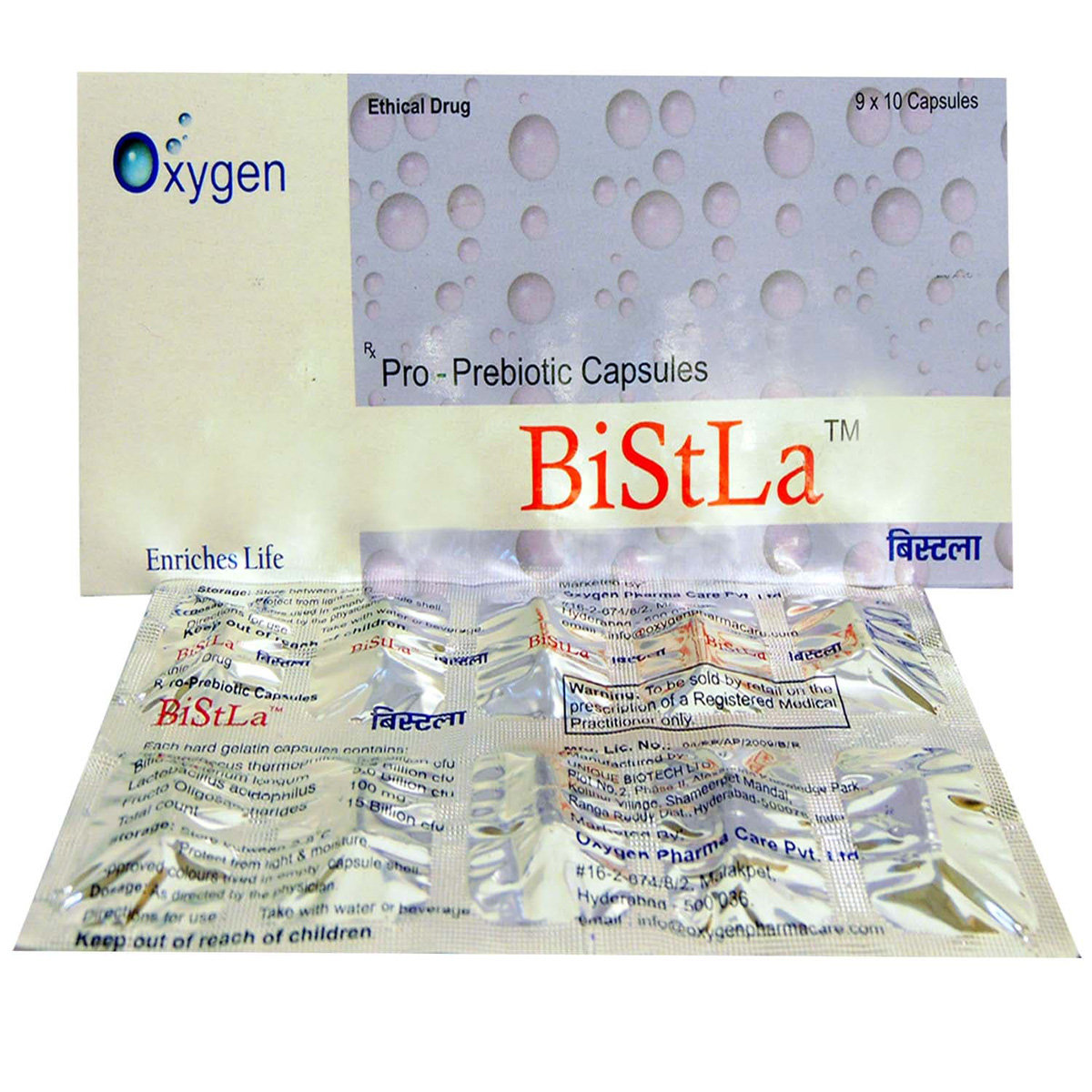 Bistla Capsule 10's, Pack of 10 CAPSULES Bistla Capsule 10's, Pack of 10 CAPSULES