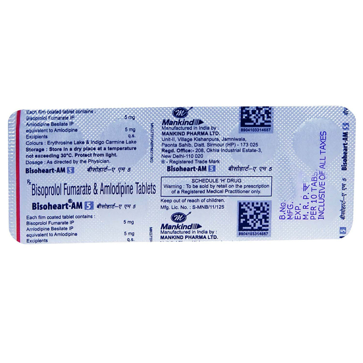 Bisoheart AM 5 Tablet 10's, Pack of 10 TABLETS Bisoheart AM 5 Tablet 10's, Pack of 10 TABLETS