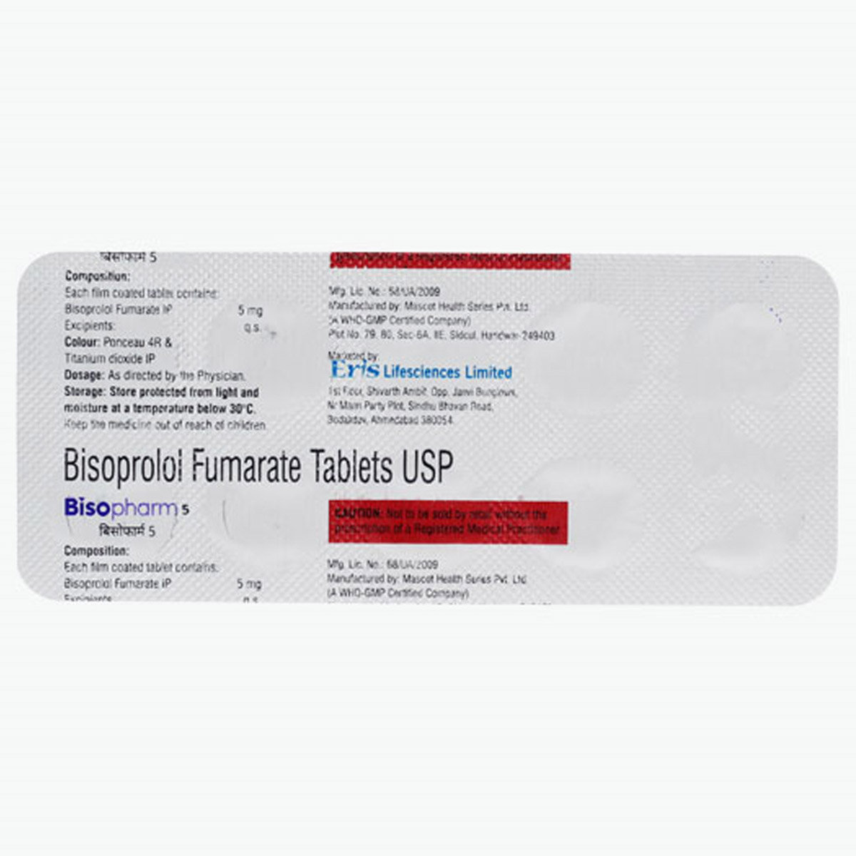 Bisopharm 5 Tablet 10's, Pack of 10 TabletS Bisopharm 5 Tablet 10's, Pack of 10 TabletS