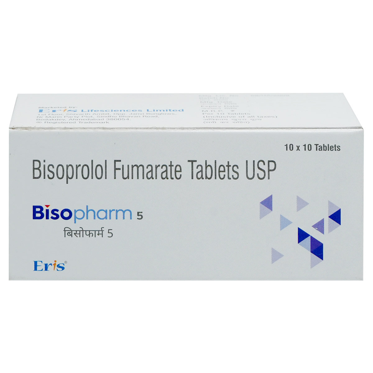 Bisopharm 5 Tablet 10's, Pack of 10 TabletS Bisopharm 5 Tablet 10's, Pack of 10 TabletS