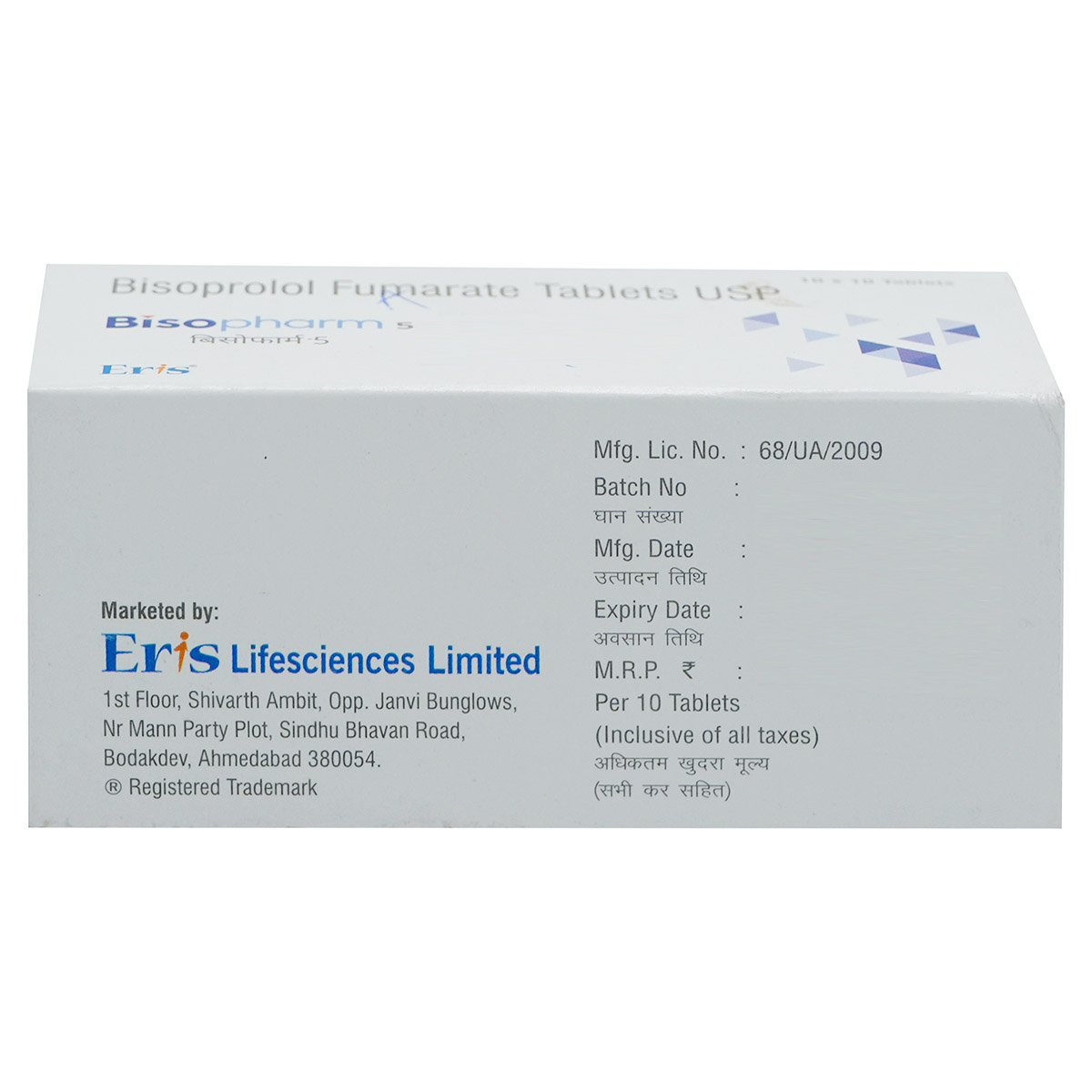 Bisopharm 5 Tablet 10's, Pack of 10 TabletS Bisopharm 5 Tablet 10's, Pack of 10 TabletS