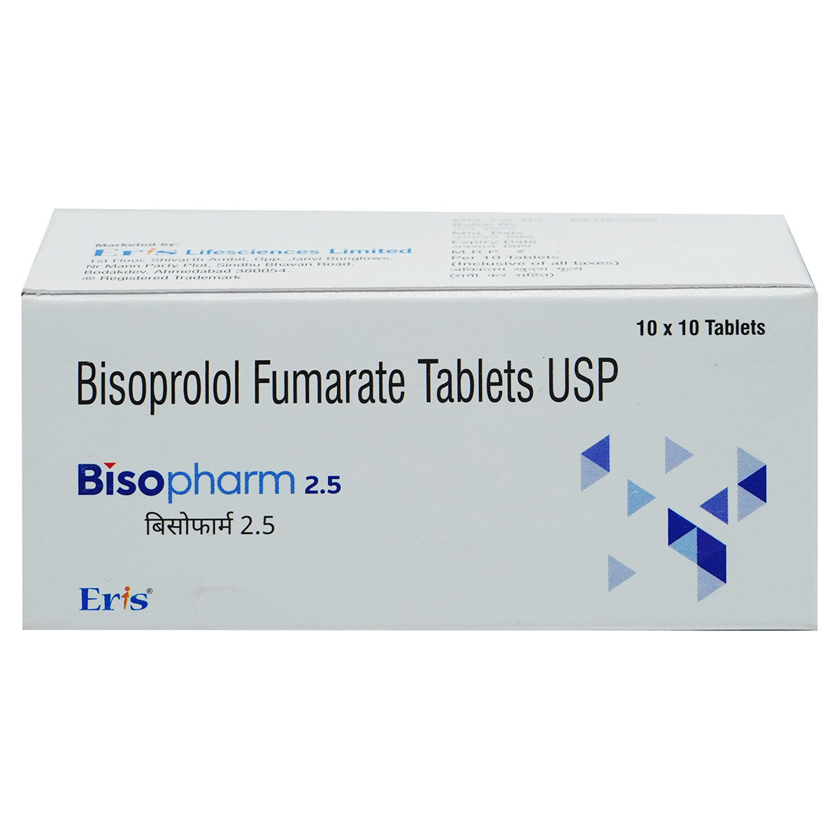 Bisopharm 2.5 Tablet 10's, Pack of 10 TabletS Bisopharm 2.5 Tablet 10's, Pack of 10 TabletS