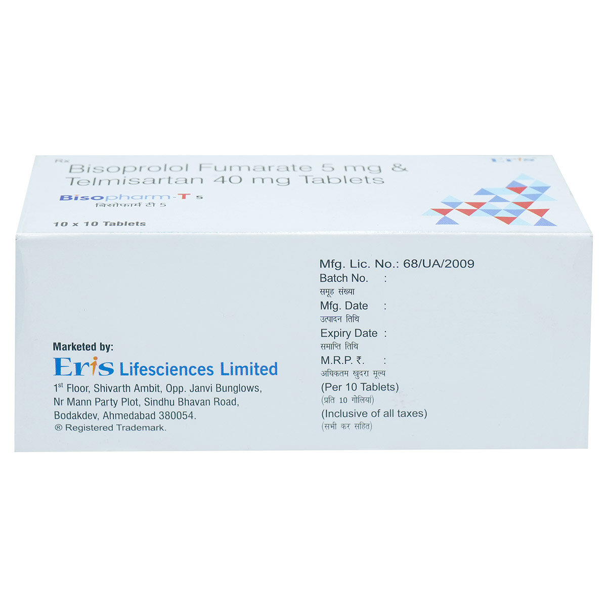 Bisopharm-T 5 Tablet 10's, Pack of 10 TabletS Bisopharm-T 5 Tablet 10's, Pack of 10 TabletS