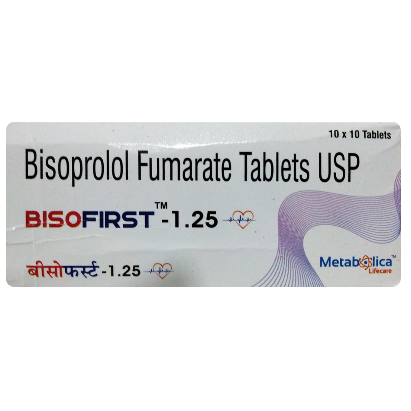Bisofirst-1.25 Tablet 10's, Pack of 10 TabletS Bisofirst-1.25 Tablet 10's, Pack of 10 TabletS