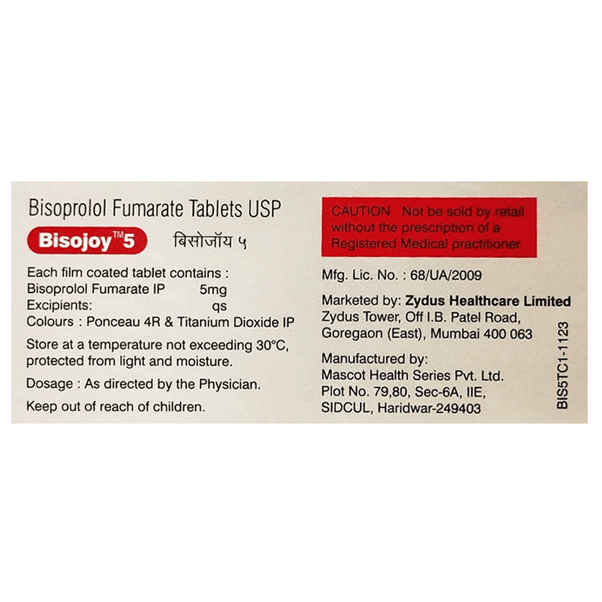 Bisojoy 5 Tablet 10's, Pack of 10 TabletS Bisojoy 5 Tablet 10's, Pack of 10 TabletS