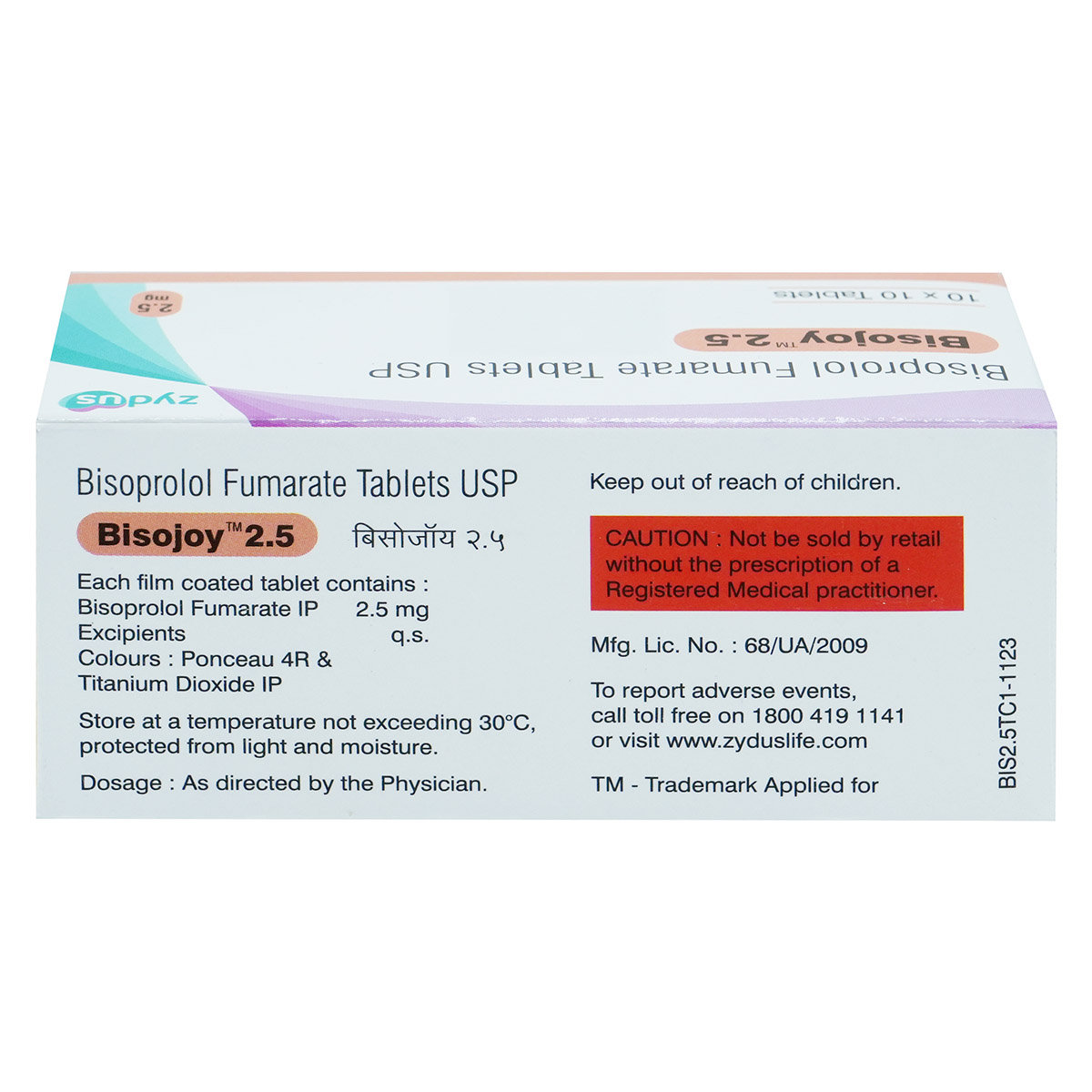 Bisojoy 2.5 Tablet 10's, Pack of 10 TabletS Bisojoy 2.5 Tablet 10's, Pack of 10 TabletS