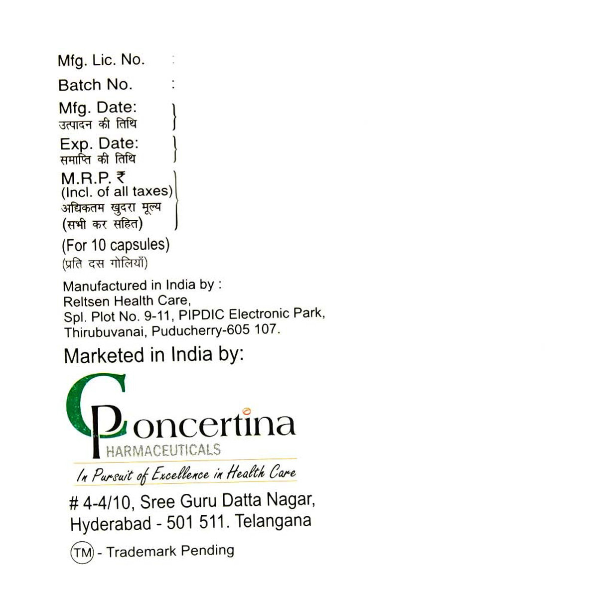 B-Joy Plus Capsule 10's, Pack of 10 B-Joy Plus Capsule 10's, Pack of 10