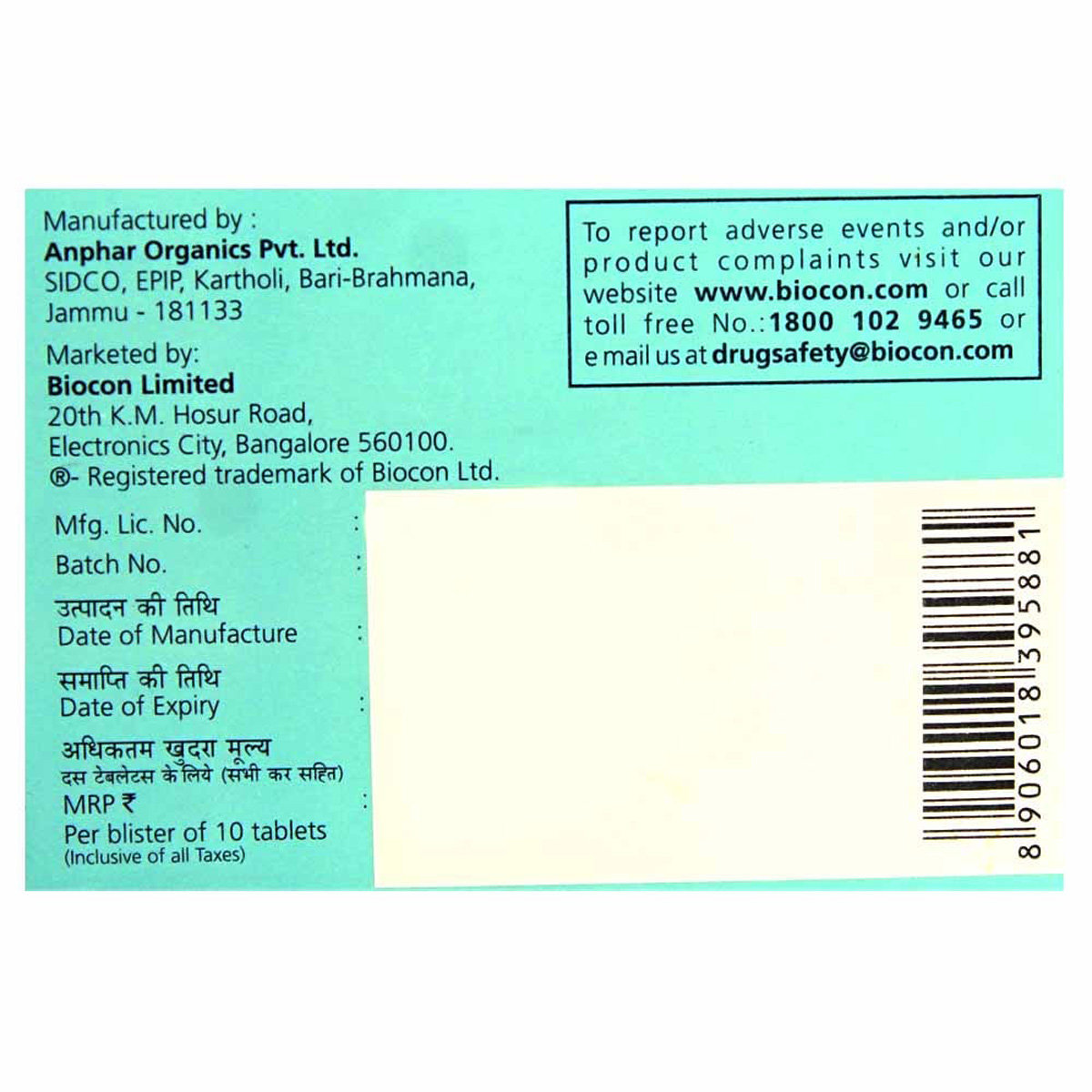 Blisto-4MF Tablet 10's, Pack of 10 TABLETS Blisto-4MF Tablet 10's, Pack of 10 TABLETS