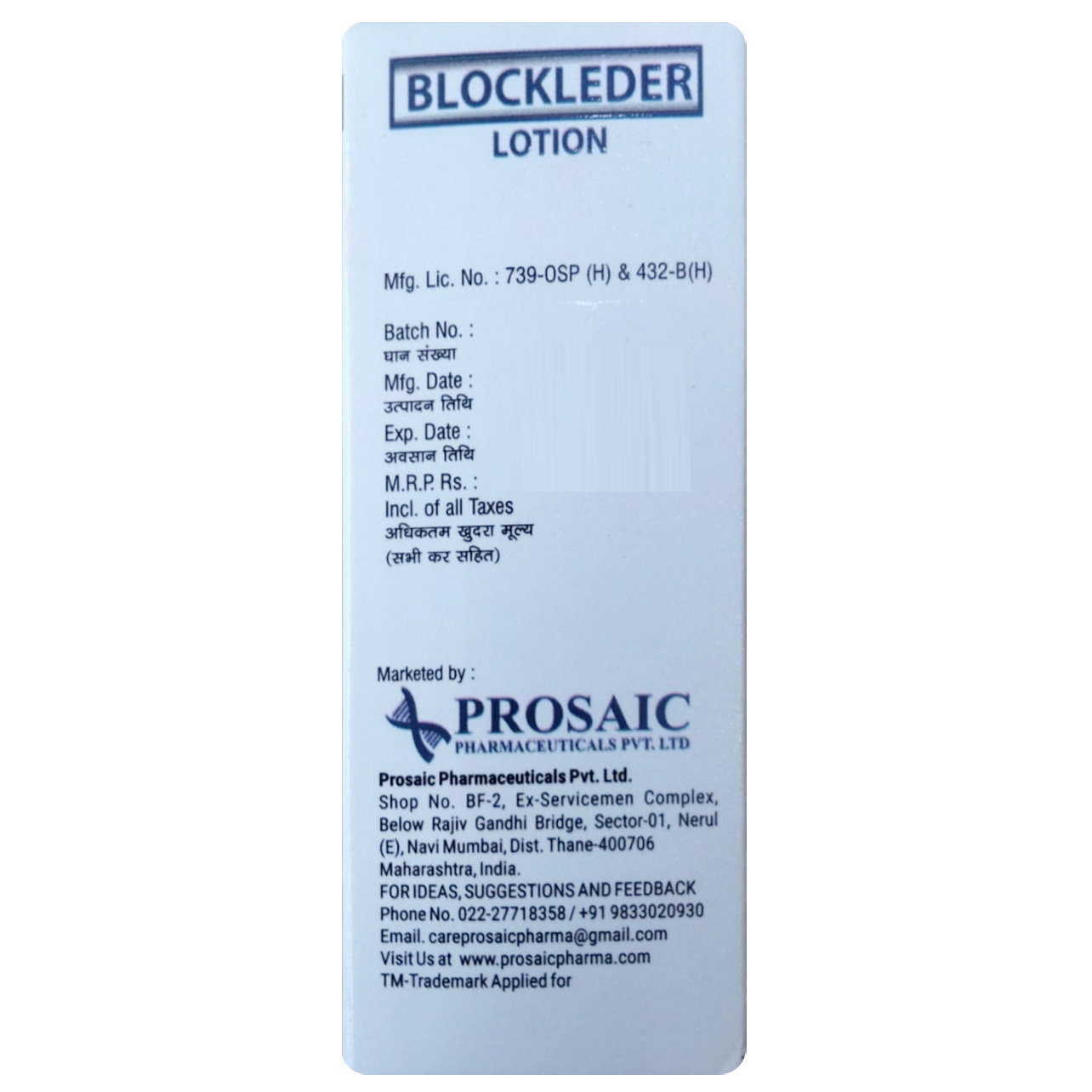 Blockleder Lotion 30 ml, Pack of 1 LOTION Blockleder Lotion 30 ml, Pack of 1 LOTION