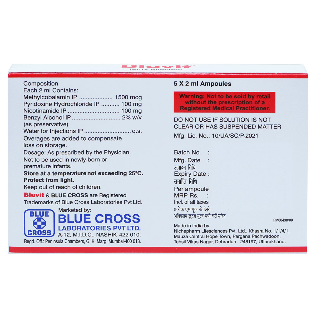 Bluvit Injection 2 ml, Pack of 1 INJECTION Bluvit Injection 2 ml, Pack of 1 INJECTION