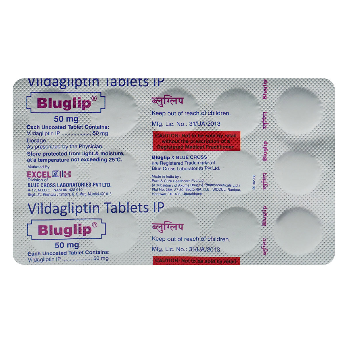 Bluglip 50 mg Tablet 15's, Pack of 15 TABLETS Bluglip 50 mg Tablet 15's, Pack of 15 TABLETS
